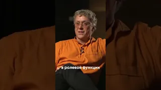 Вадим Демчог - обществу мы не нужны целостными