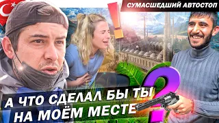 Что он от нас хочет??? / Где нам ночевать 11 серия