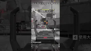 Apex 死敵op2 （要改爛了嗚嗚） #apex