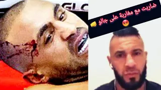 محمد سعيد معلم 🇩🇿 يدافع عن بدر هاري 🇲🇦 و يقصف  المغاربة 😡👊