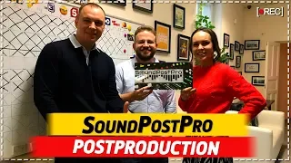 Постпродакшн SoundPostPro, работа со звуком, звукорежиссёр.