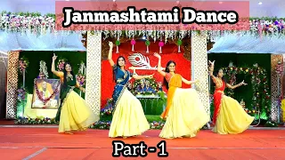 Golok Raas | Sri Krishna Govinda | Dance - Part 1 | Janmashtami 2023