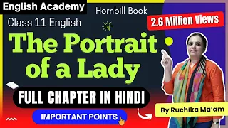 The Portrait of a Lady Class 11 Chapter 1| Full Chapter| Portrait of a lady Class 11 in Hindi