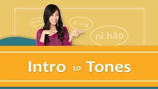 Pinyin Lesson Series #2: An Introduction to Tones (Mandarin Chinese Pronunciation) | Yoyo Chinese