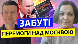 ЗАСЕКРЕЧЕНІ ФАКТИ ПРО УКРАЇНУ! ХТО ВБИВ БАНДЕРУ? ЧИЙ НАСПРАВДІ КРИМ? – історик АНАСТАСІЯ СЕРДІЙЧУК