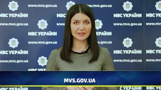 Дайджест МВС від 07 05 2022