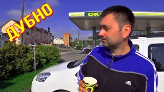 Купівля автомобіля. Жахіття у МРЕО!