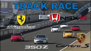 Track Race #13 | 350Z vs NSX-R vs Carrera S vs 911 Turbo vs 360 Modena