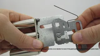 ЗАЩИТА ОТ ВЗЛОМА В СУВАЛЬДНОМ ЗАМКЕ. BREAKING PROTECTION IN THE DEVICE LOCK.