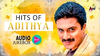 Adithya Super Hits | Super Audio Hits Jukebox 2017 | New Kannada Seleted Hits