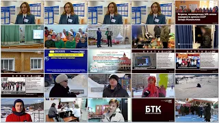 Новости Белорецка на русском языке от 26 января 2022 года. Полный выпуск