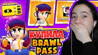 Купила Brawl Pass с Фэнгом I Это лучший боец I Открытие призов в brawl Pass 10 сезон I Прокачка