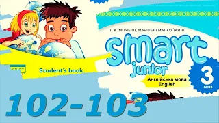 Smart Junior 3 Module 8 On holiday  Story Time pp.102-103 & Workbook p.71✅ Відеоурок