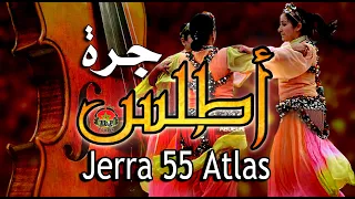 شلحة شعبي الأطلس _ جرة شاخدة _ jerra chaabi 55 nayda