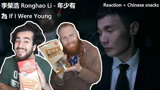 李榮浩 Ronghao Li - 年少有為 If I Were Young (華納 Official HD 官方MV) | Reaction + Chinese snacks