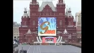 Russian Army Parade, Victory Day 2001 Парад Победы