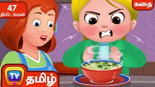 கஸ்லியின் பணிவு (Cussly's Politeness) - சிறுவர் கதைகள் தொகுப்பு - ChuChu TV