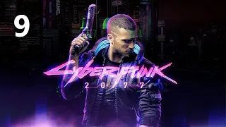 Cyberpunk 2077 - Часть 9. Перезагрузить Деламейна