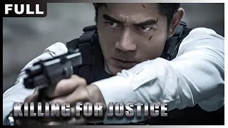 MULTISUB【#杀无赦 / Killing for Justice】 高智商犯罪，黑客的复仇，警察与黑客的正面交锋| #动作#犯罪| 战狼影院 Wolf Theater-欢迎订阅