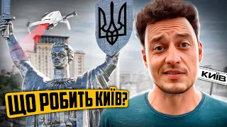 Kyiv is working. Volunteers, Drone Pilots and NFT art | Country of Heroes