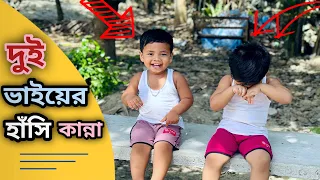 আদিয়ান কান্না করছে আর রেজওয়ান ওকে কোলে নিয়ে কান্না থামাতে চাচ্ছে || Father Son Vlog || Crying Baby