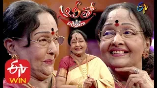 ఆలీతో సరదాగా | రాజశ్రీ (నటి) | 03 ఫిబ్రవరి 2020 | ఈటీవీ తెలుగు