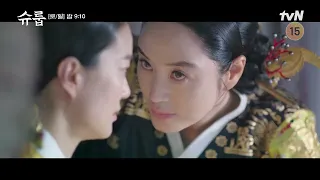 [ENG] Under the Queen's Umbrella ep.10 -  It's not that I can't kill you, it's that I don't kill you