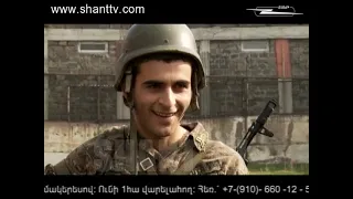 Բանակում/Banakum – 2/34