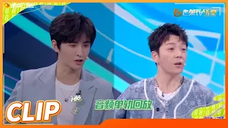 王栎鑫张远被“再就业”逼到唱功回潮？《你好，星期六》Hello,Saturday丨MangoTV