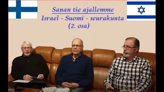 Sanan tie ajallemme:  Israel - Suomi - seurakunta   (2. osa)