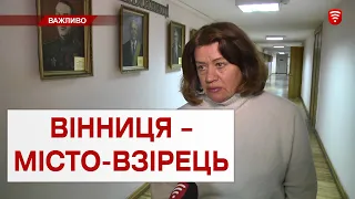 За досвідом до Вінниці приїхали управлінці з Черкас