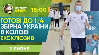 З вірою в ПЕРЕМОГУ: Україна готується до Англії. Швейцарія - Іспанія: останні новини / Футбол NEWS