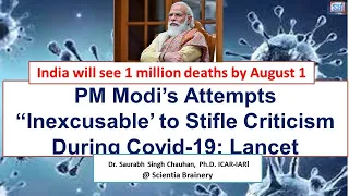 India's Covid-19 Crisis (PM Modi's Steps to Curb Criticism during Pandemic is inexcusable: Lancet)