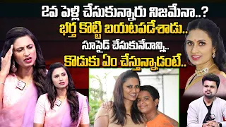 Singer Kousalya Emotional Words About Son Karthikeya | 2nd Husband | Kousalya | #SumanTVDiaries