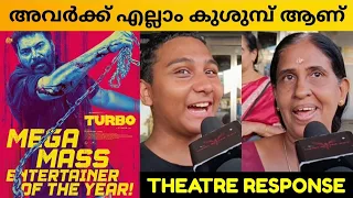 TURBO MOVIE REVIEW /  Theatre Response / Public Review / Mammootty / Vaishakh