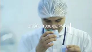 Где производится продукция Эйвон в России. Завод AVON в Наро-Фоминске работает на полную мощность.