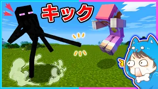 MOBが人と同じ動きをする世界で戦った結果!!【マイクラ/まいくら】