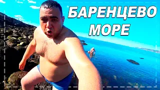 Баренцево Море Мотопутешествие  Мурманск Териберка 4 часть.