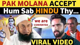 WE ARE HINDU, PAK MOLANA ACCEPT, PAKISTANI PUBLIC REACTION ON CONDITION OF MINORITIES IN PAKISTAN