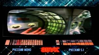 Москва Кассиопея (1973) DVD Menu