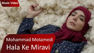 Mohammad Motamedi - Music Video | محمد معتمدی - موزیک ویدیو حالا که میروی