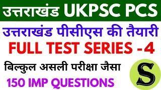 UKPSC UKPCS 2021 Full Length Mock Test Uttarakhand upper pcs Pre model paper series practise set 4