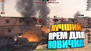 Боец старой закалки WOT Blitz #shorts