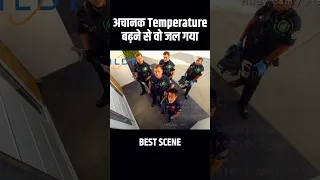 अचानक Temperature बढ़ने से वो जल गया #ending #trending #shorts