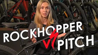 Specialized Pitch vs Rockhopper | Який велосипед вибрати?
