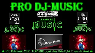 Nti Diri Wana Ndir  2021-mix music