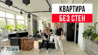 ВАННАЯ ПРЯМО НА КУХНЕ! Обзор стильной квартиры 75 кв.м. Дизайн интерьера