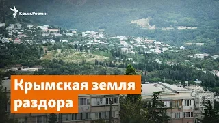 Крымская земля раздора. Чем грозит указ Путина | Дневное ток-шоу