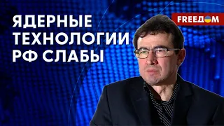 💬 РФ отказывается от договора о ЗАПРЕТЕ ядерных испытаний. Что это ЗНАЧИТ? Разбор эксперта