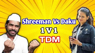 Shreeman Vs Daku 1 V 1 TDM Fight #shreemanlegend #bgmi